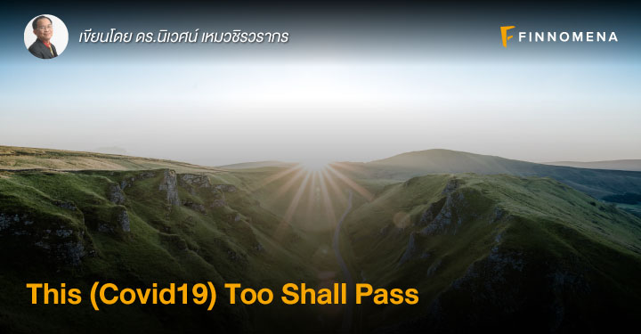 This (Covid19) Too Shall Pass